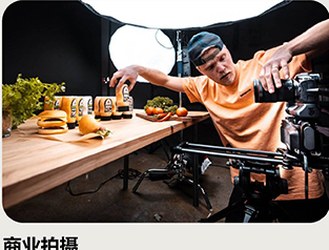 Commercial